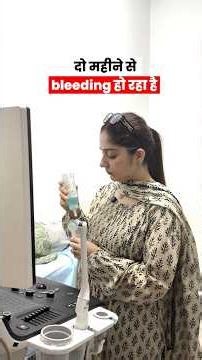 दो महीने से Bleeding हो रहा है | Dr Chandni Sehgal