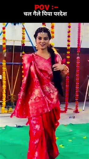 चल गइले पिया परदेश Kushi kakar arayan babu #bhojpuri #dance #viralsong