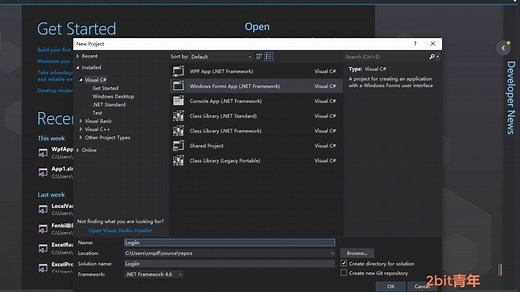 C# Winform扁平化登录界面示例