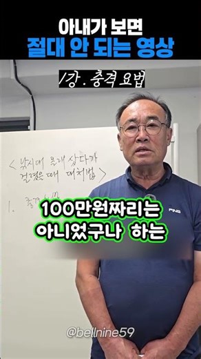 저희 아내가 이거 못보게 해주세요