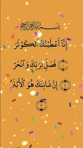 Follow on screen and Learn Quran Reading Perfect for Beginners🤍 Listen Read & Learn the Quran Easily