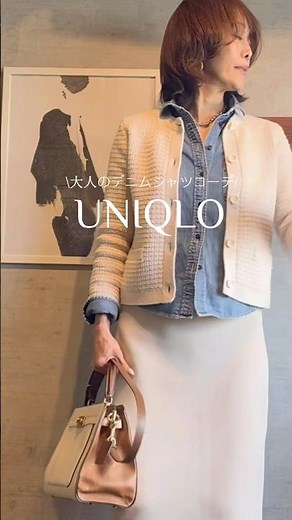 [White Tight Skirt Outfit for Women in Their 50s] A versatile outfit using a single tight skirt #...