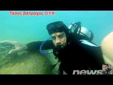 "SoS" Κατάδυση Και Μέτρα Ασφαλείας