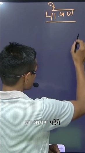 Exploring Nutritional Processes in Living Beings 1