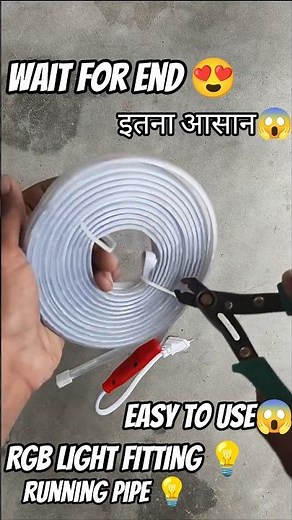 RGB light installation ||| electrician samar91 #shorts #trending #viral #electrical