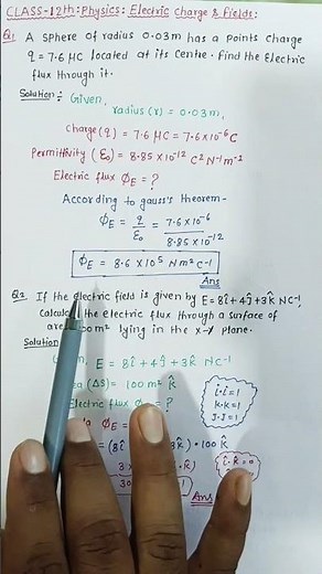 Class 12 Physics Chapter 1: Most Expected Numericals on Gauss's law and Electric Flux #shorts #cbse