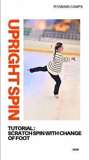 Master the Change Foot Upright Spin | Step-by-Step Figure Skating Tutorial #figureskating