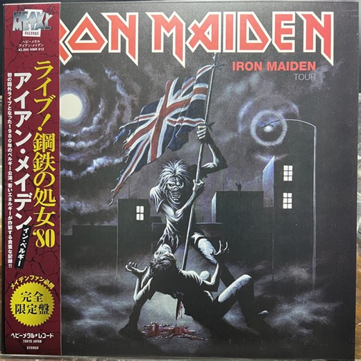 Iron Maiden - Iron Maiden Tour