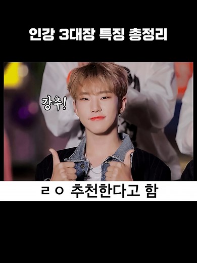 메가스터디 VS 대성마이맥 VS 이투스! 2024 인강 3대장 특징 총정리