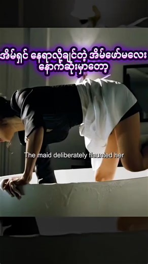 #fyppppppppppppppppppppppp #knowledge #fypシ゚viral #moviescenes #recap