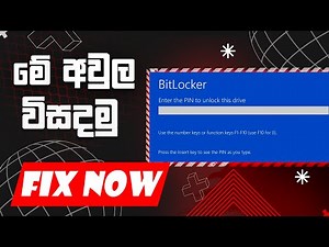 How to Unlock BitLocker in Any Windows – Recovery Key Guide in Sinhala