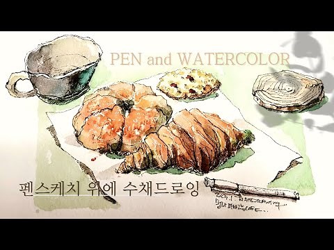 카페드로잉ㅣ쉽게 그리기 위한 6가지ㅣ새해를 멋지게 시작할 수 있는 방법!! /CAFE DRAWING