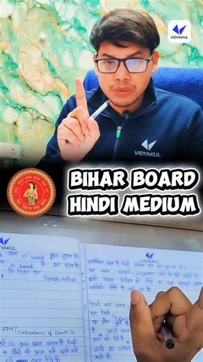 Kuldeep sir Biology ka copy cheak kar raha hai #trending #funny #youtubeshorts #youtubevideo