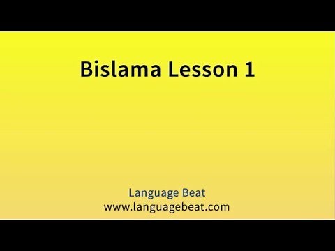 Learn Bislama : Lessons for Beginners 1 - 13