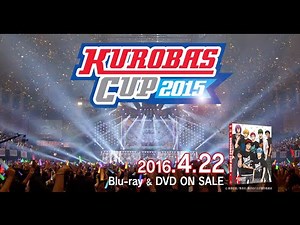 「KUROBAS CUP 2015」Blu-ray&DVD PV
