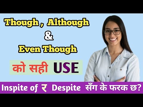 Though, Although, Even Though - Conjunctions || Correct Use & Difference || English Grammar Lesson