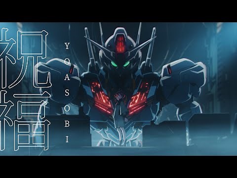 Mobile Suit Gundam: The Witch from Mercury Opening Full Song | Shukufuku (祝福) - YOASOBI