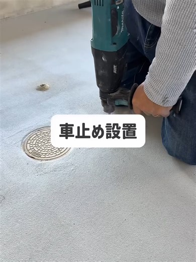 下穴はキリを小さいのから大きいのへと変えていくと、穴の位置がずれにくく、ヒビ割れがあまりなく上手に穴が開けられます！