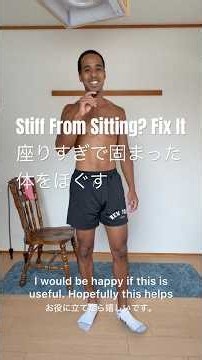 Your back hurts because you sit too much. 座りすぎているせいで、背中が痛むのです。#backpainrelief #fixposture