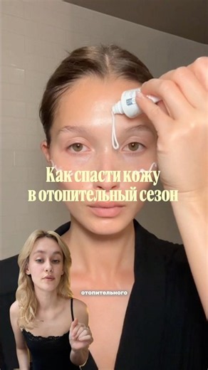 Extra Skin Hydration! Humidifier on Ozon: 2099832615