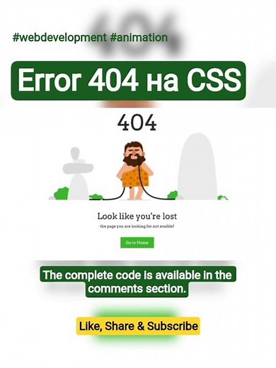 💀 Error 404 на #css #html #javascript #python #tips #how #webdevelopment #tutorial #full #coding #xd