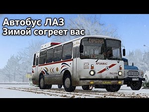 It was very warm on this bus in winter OMSI 2