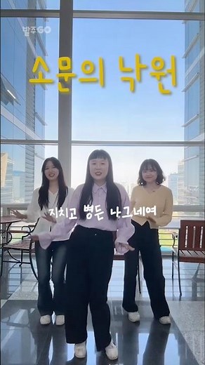 수발주에 치인 당신, 여긴 낙원입니다