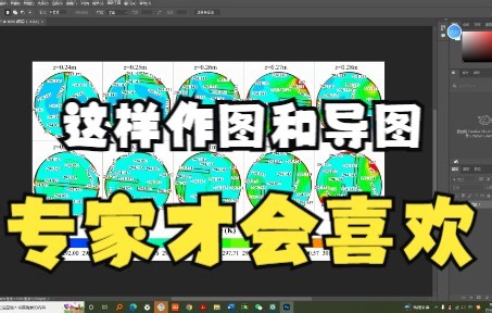 Tecplot作图规范性和如何导出高清图片