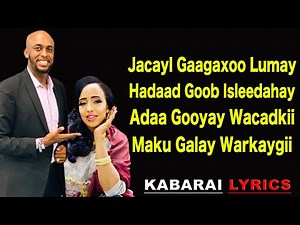 DALMAR YARE IYO HODAN ABDIRAHMAN l JACAYL GAAGAXAY HEES CUSUB VIDEO LYRICS 2020