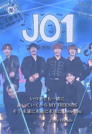 JO1のメインボーカル河野純喜の50音順ソロパート☆彡(一部抜けあり)#河野純喜 #jo1 #fyppppppp