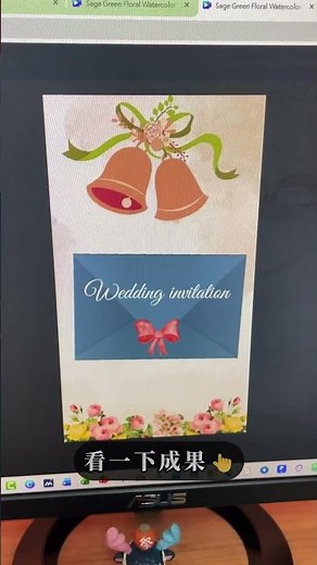 電子婚禮邀請函模板