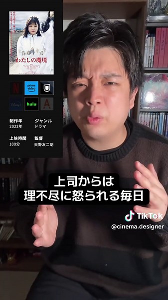 宗教映画3選：おすすめの映画紹介