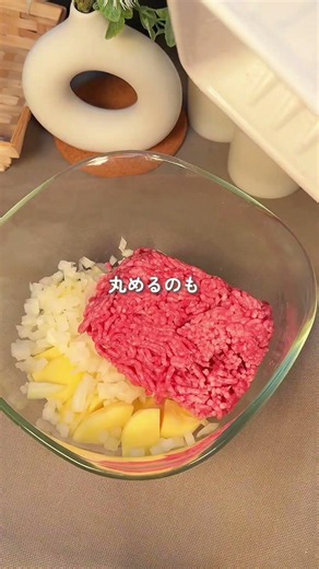 春巻きコロッケ
