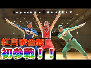 First appearance on the Red and White Song Battle