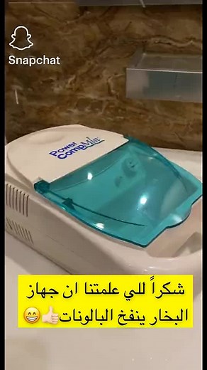 Understanding Portable Oxygen Concentrators: How They Work