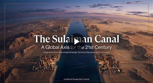 #kingsalmancanal #salmancanal #saudiarabia #vision2030 #straitofhormuz #megaprojects #infrastructure #middleeastdevelopment #gcc #maritimetrade #rubalkhali #oilandgas | Ghada Abdelatif