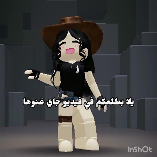 Sing it and I’ll feature you in my next video,👍🏻🌷🤍 #roblox #importance #yourcommentsaresweet #exp...