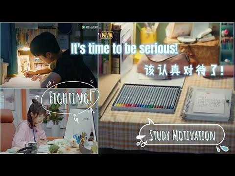 Study motivation from cdramas|| 📚少年(shao nian)- 梦想(Mira)