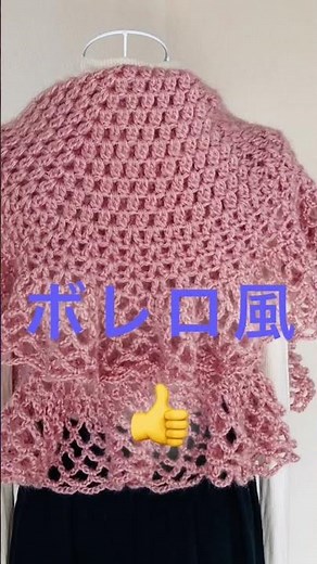 六角形から編む2wayベスト #かぎ針編み #編み物日和どれみ #手編みベスト #かぎ針編みベスト #セリア毛糸 #手編み #100均毛糸