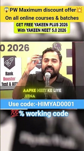 PW Maximum discount offer coupon code :- HIMYAD0001#howtogetdiscountphysicswallah #pwcouponcode #pw