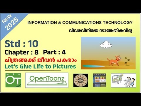 ICT Tutorials 2025 Std 10 Chapter 8.4 Animation Let’s Give Life to Pictures
