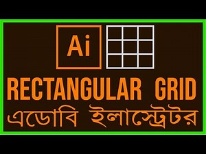 Rectangular Grid Tool in Illustrator | In Bangla | Adobe Illustrator CC Tutorial - Part 18