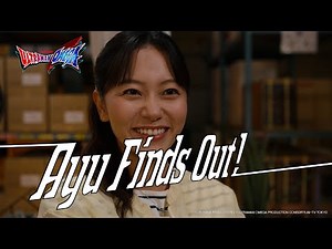 ULTRAMAN OMEGA Episode 13 "Ayu Finds Out!" -Official- Preview