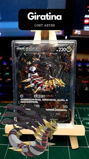 The Dragon Festival (Part 1) - Presenting a look at my dragon collection 🐲 #pokemon #dragons