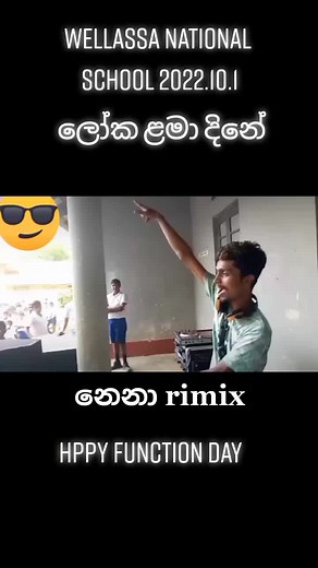 Wellassa National School Function Day Celebration