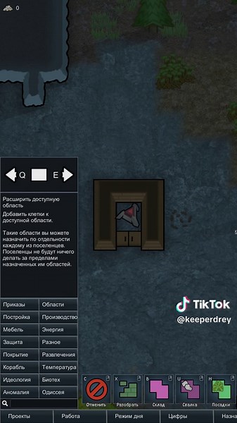 Дрон охотник в Rimworld 1.6 Odyssey: Скрытые возможности