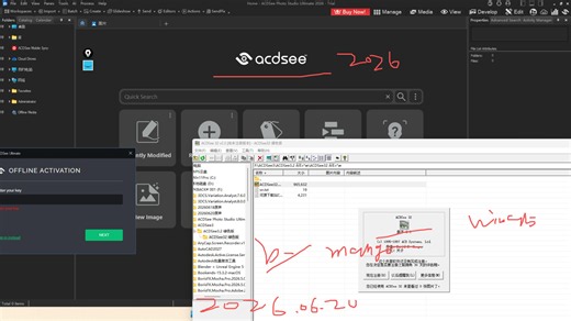 大眼睛ACDSee 3.2免安装经典版和Photo Studio Ultimate 2026 v19.1.0.4501最新版安装及展示！