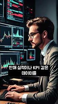 영업기획, 영업관리, 영업지원 직무의 차이점