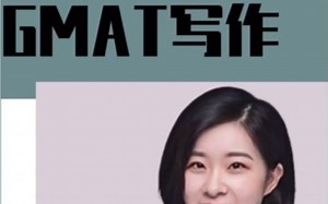 GMAT课程视频 GMAT听力 GMAT口语 GMAT阅读 GMAT写作 GMAT网课 学习资料