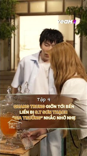 Anh không khờ đâu nha Trung #QuaNhaBatNhac #Panasonic #YeaH1